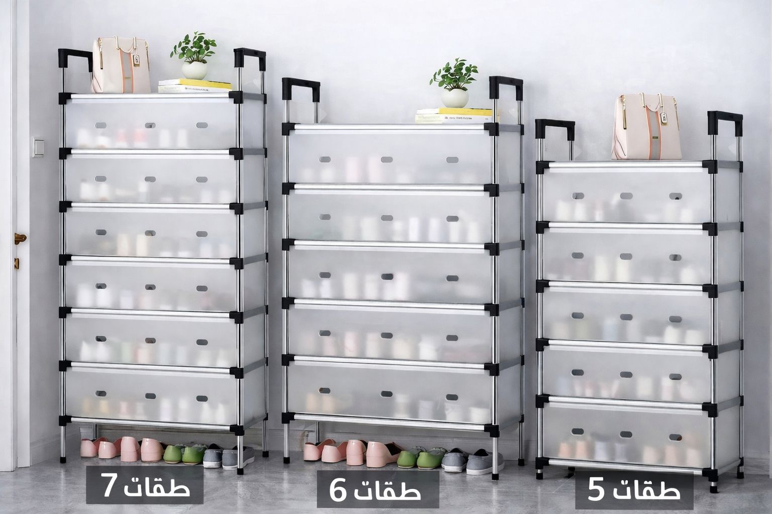 رف أحذية متعدد المستويات مع أبواب، منظم تخزين للأحذية، خزانة موفرة للمساحة للمدخل، الممر، الخزانة