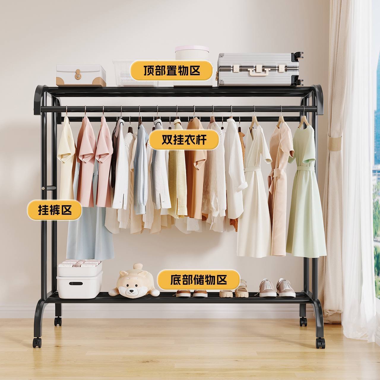 Portant à vêtements portable,  rangement, présentoir commercial